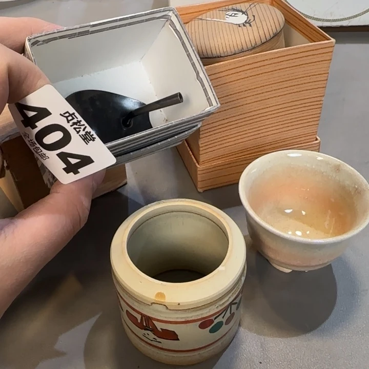 贞***宇健健康康平平安安