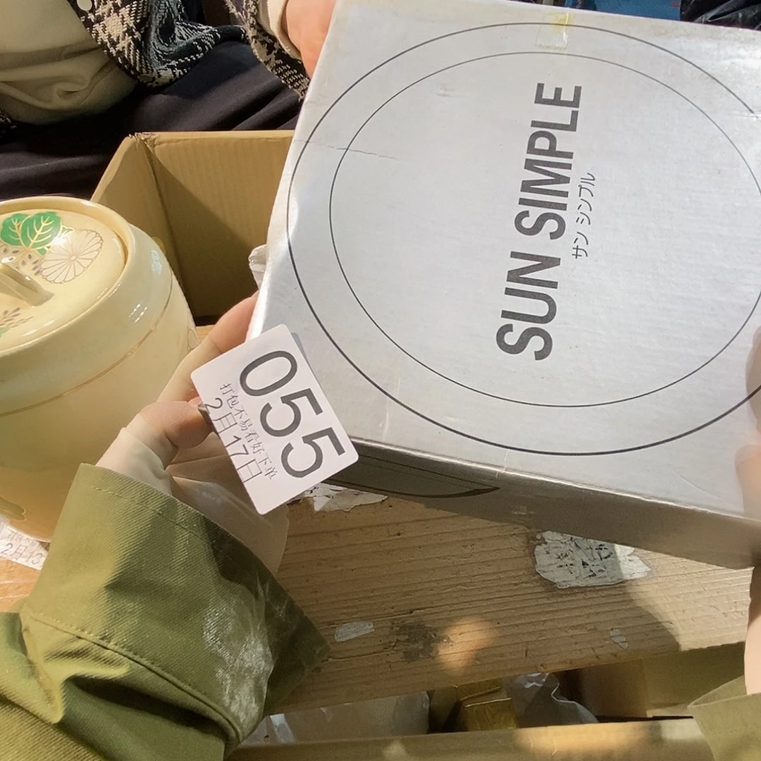 摆件山*啦啦啦啦丽江丽江丽江啦