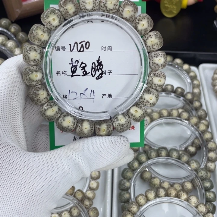 吊坠星月菩提W黄金瞳50