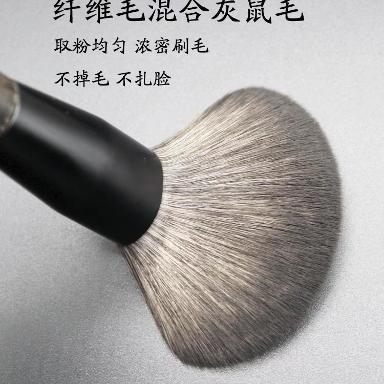 纤维毛混合鼠毛化妆刷柔软上妆自然适合新手使用