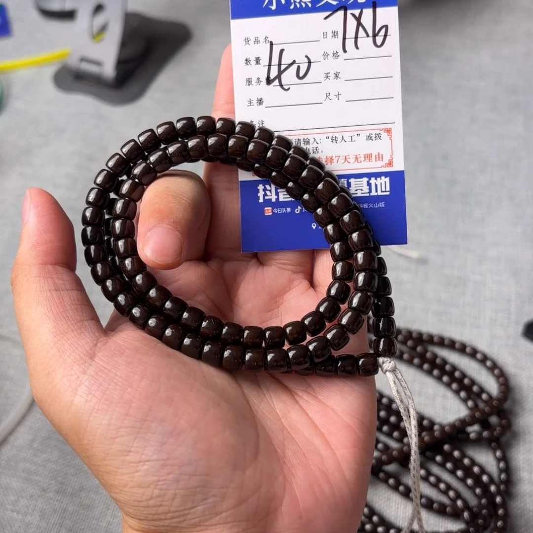 柏香籽/百香籽手串