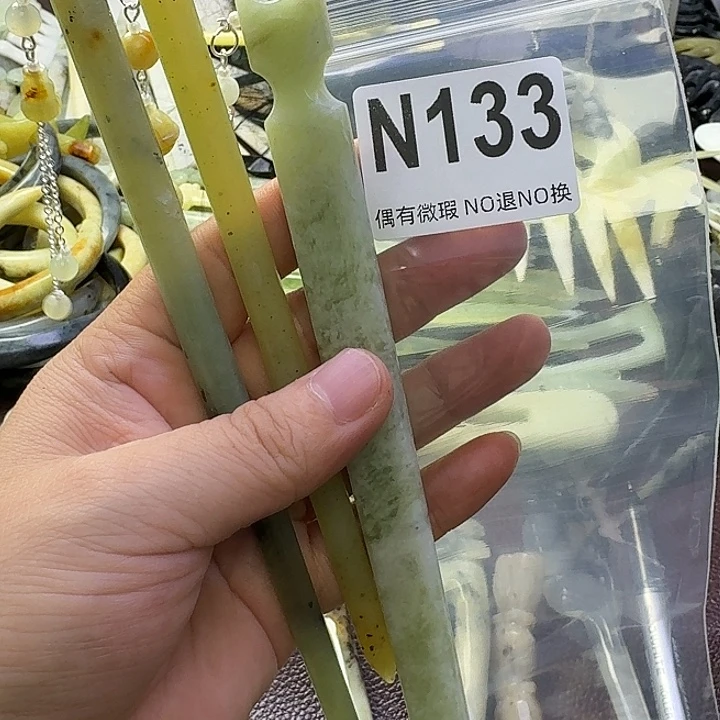 宸***橙蛇纹石玉合金发饰