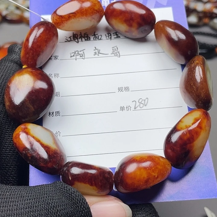 和田玉未镶嵌手链