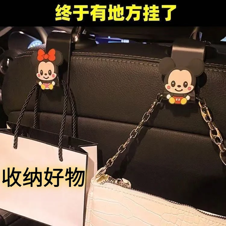 车载钩车座椅可爱卡通多功能可爱收纳钩车椅后背隐藏多功能