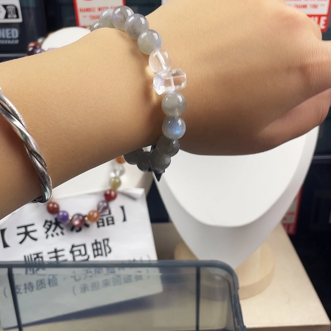 银S925镶嵌手链烟晶