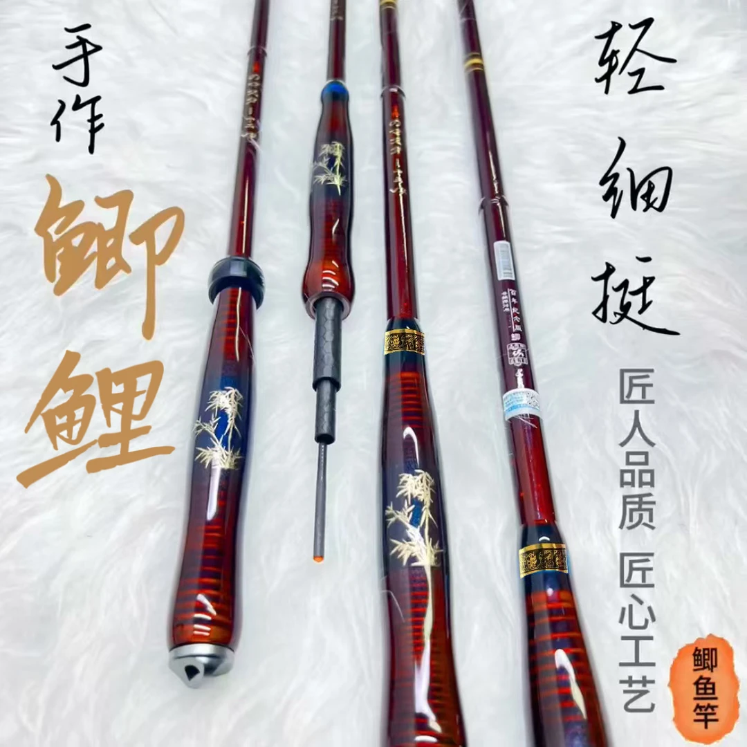 2025十大名鱼竿杰出品牌V2代超细高碳里外逆丝精湛进口技术钓竿