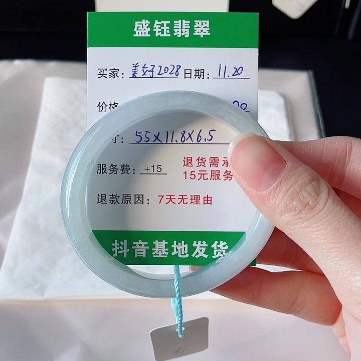 翡翠未镶嵌手镯翡翠手镯贵妃55