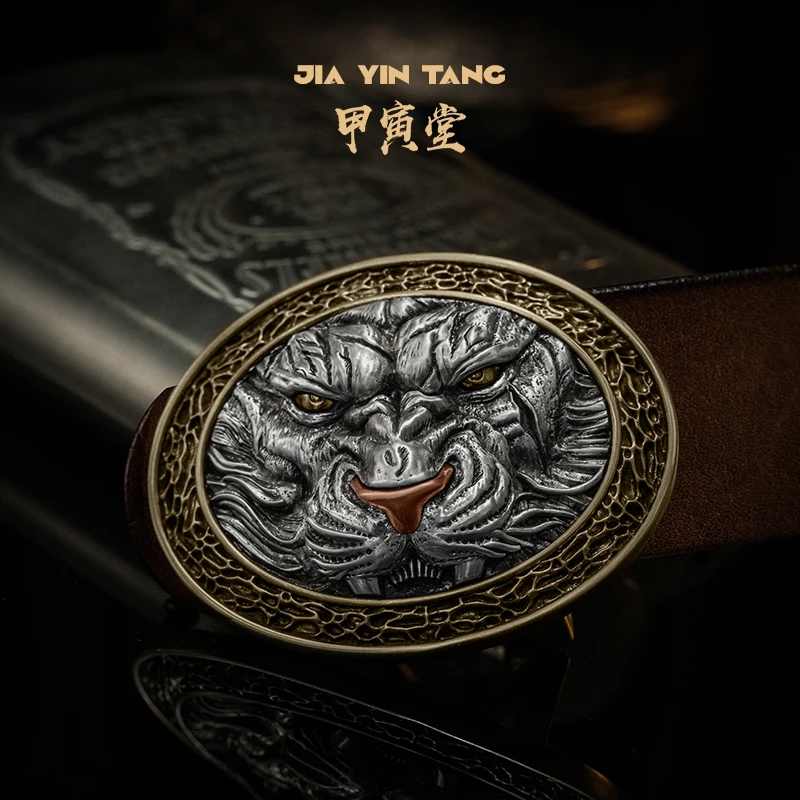 山君令 银铜分色 皮带扣