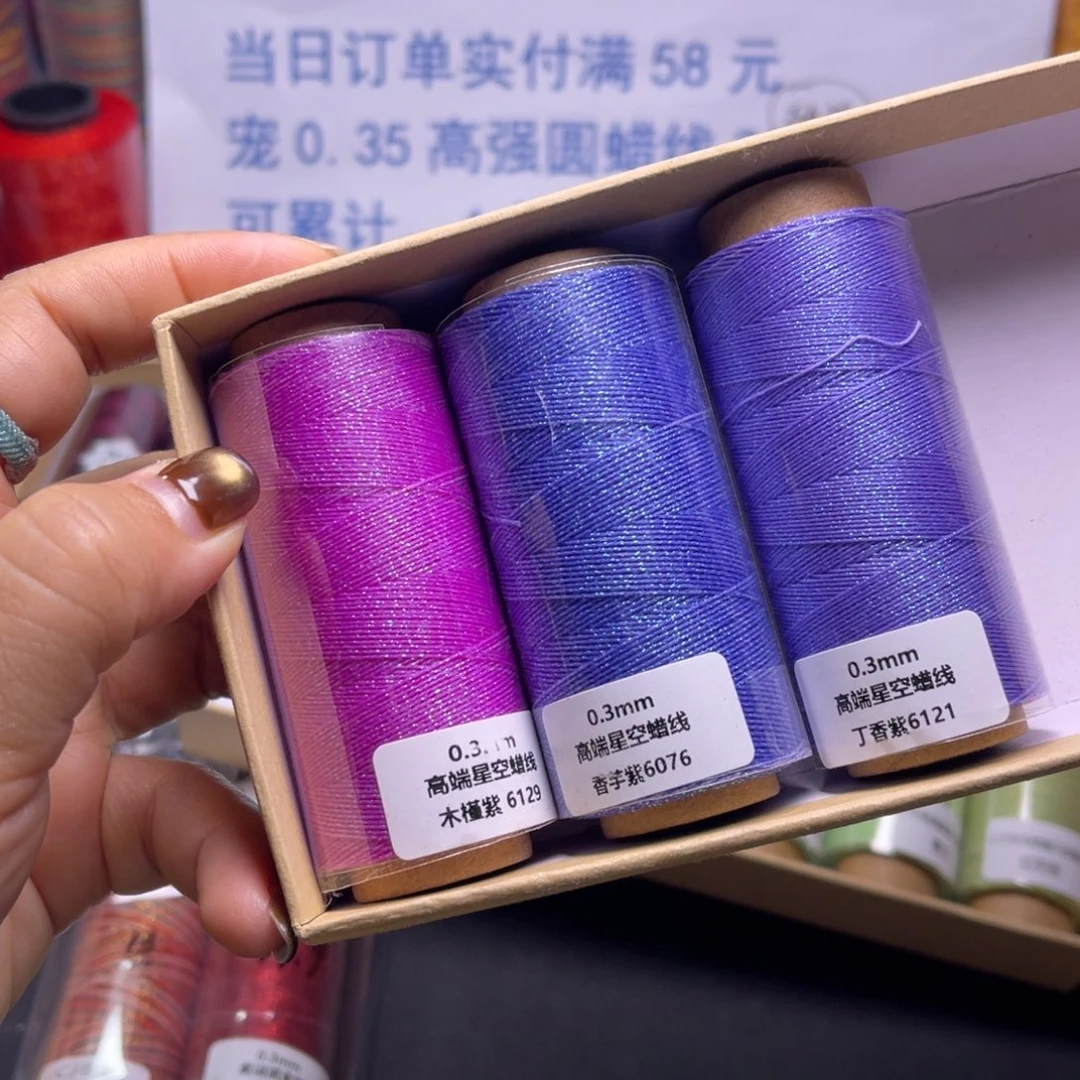 粒***粒腈纶孤品169.....