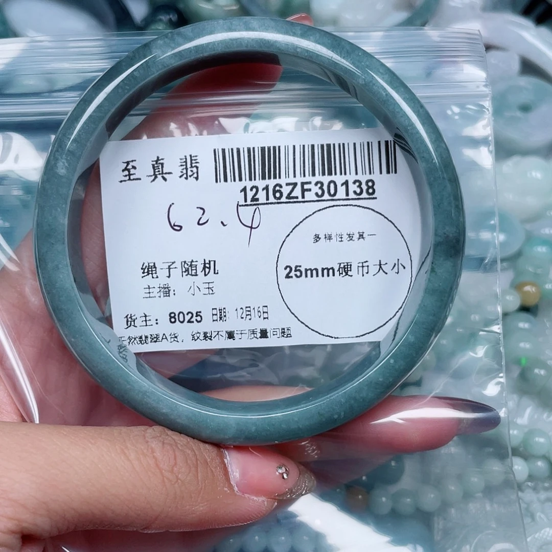 翡翠未镶嵌手镯翡翠