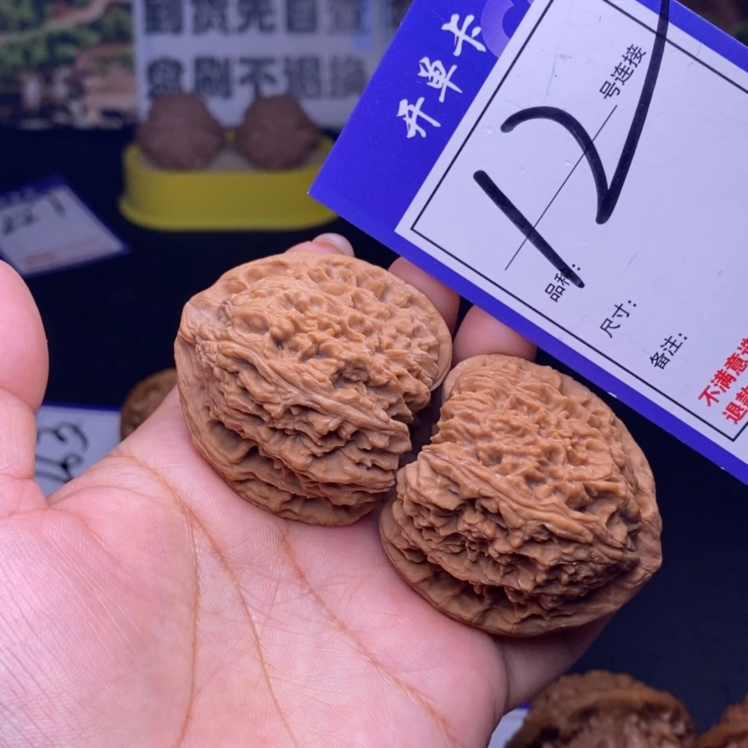吊坠文玩核桃12号链接南疆4.4尺全品