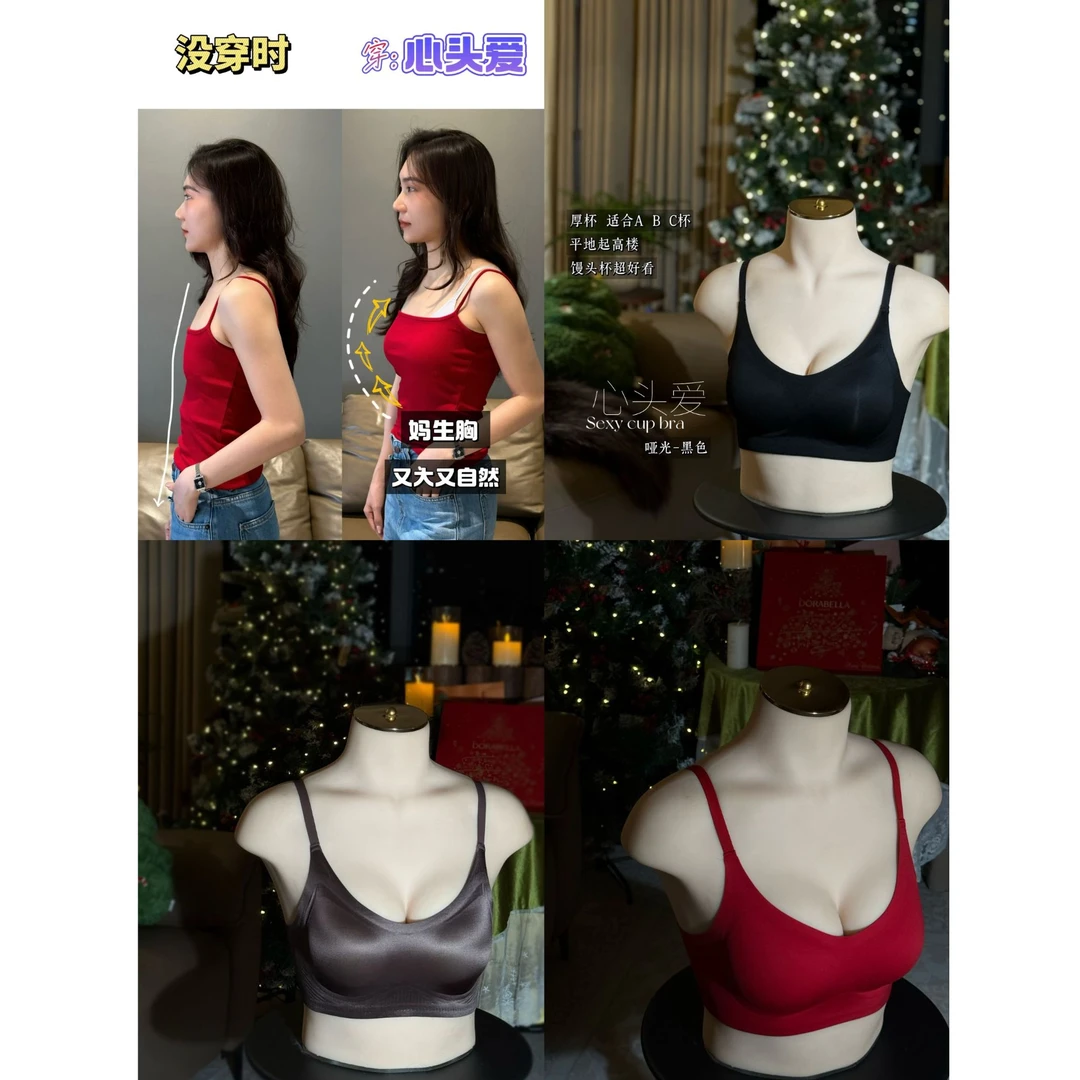 【心头爱】王炸款-厚度3cm 小胸显大很聚拢 后扣三排内衣