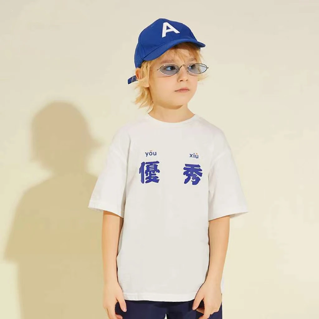 MT专用（39-79）新款夏天短袖男孩清凉 小孩童装T恤