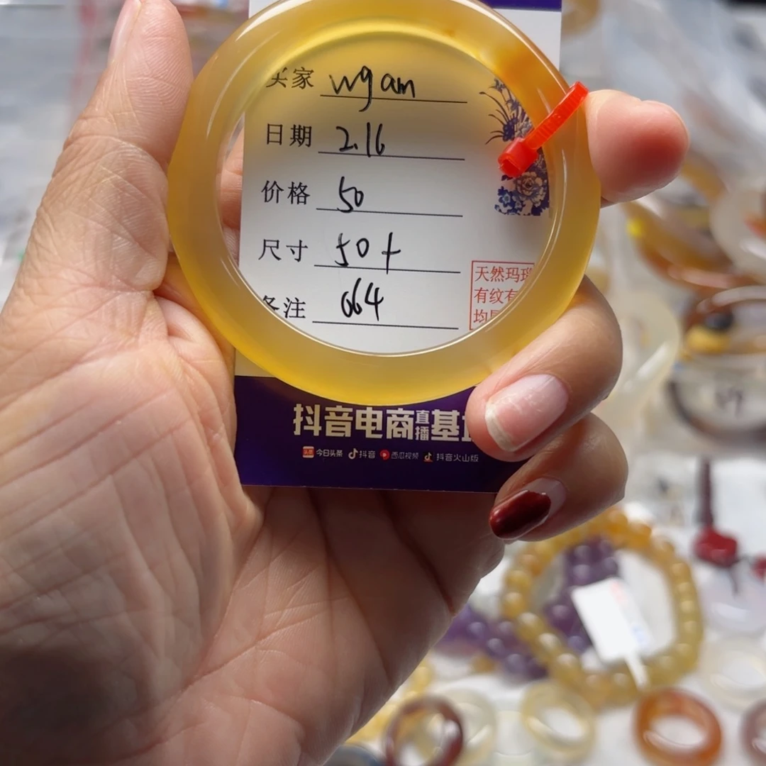 玛瑙/玉髓手镯未镶嵌w****g