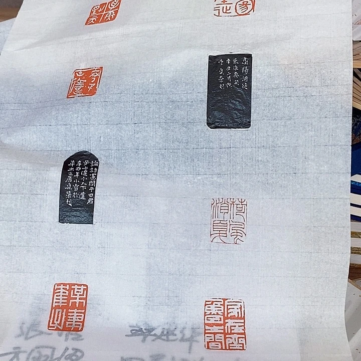 昌化石印石启****师李夏荣印屏