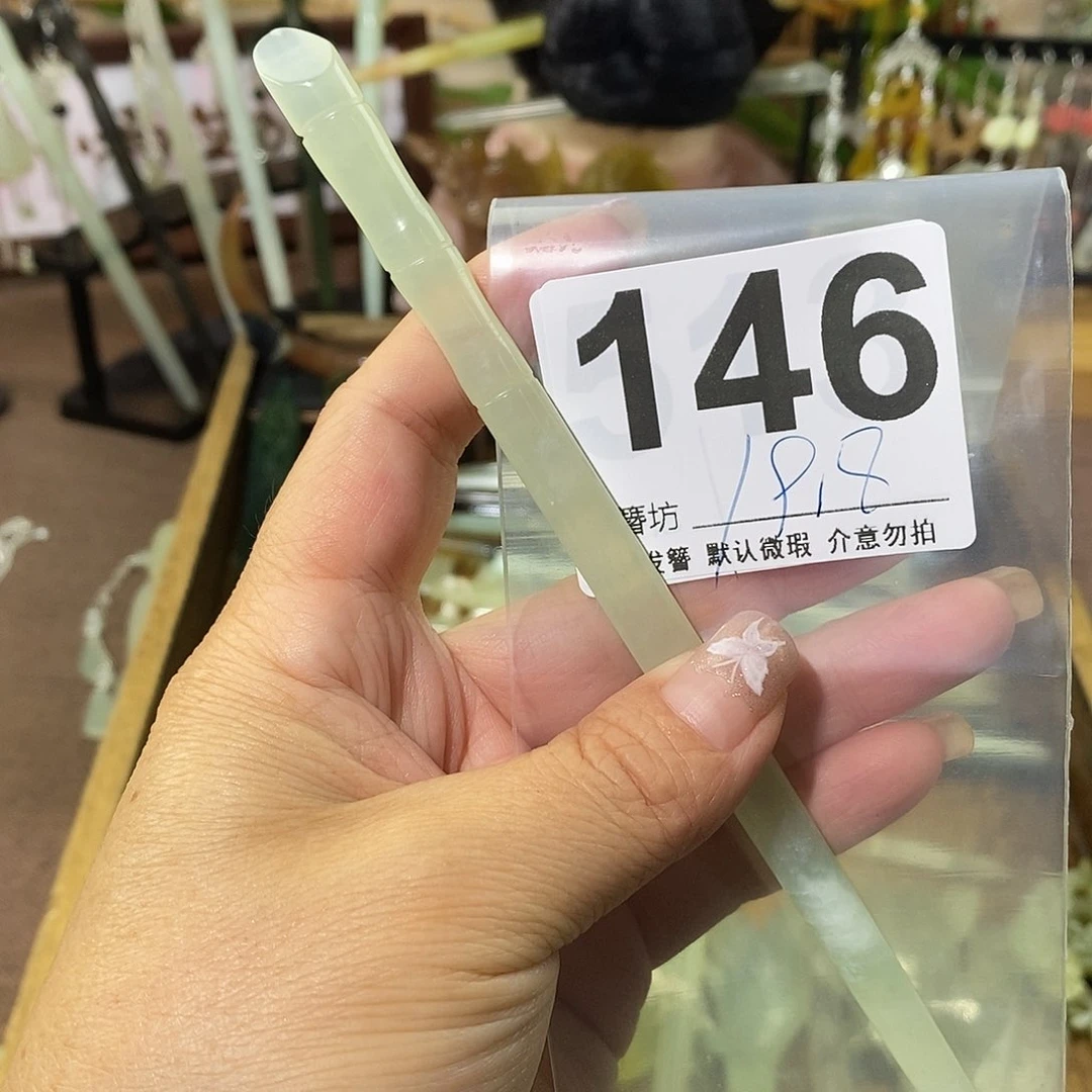 ****e蛇纹石玉合金发饰