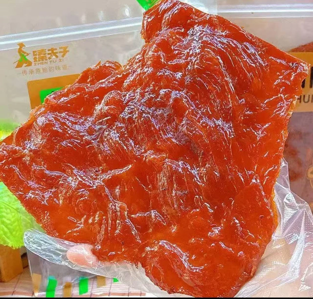 臻夫子黑猪肉脯自然大片原切即食零食