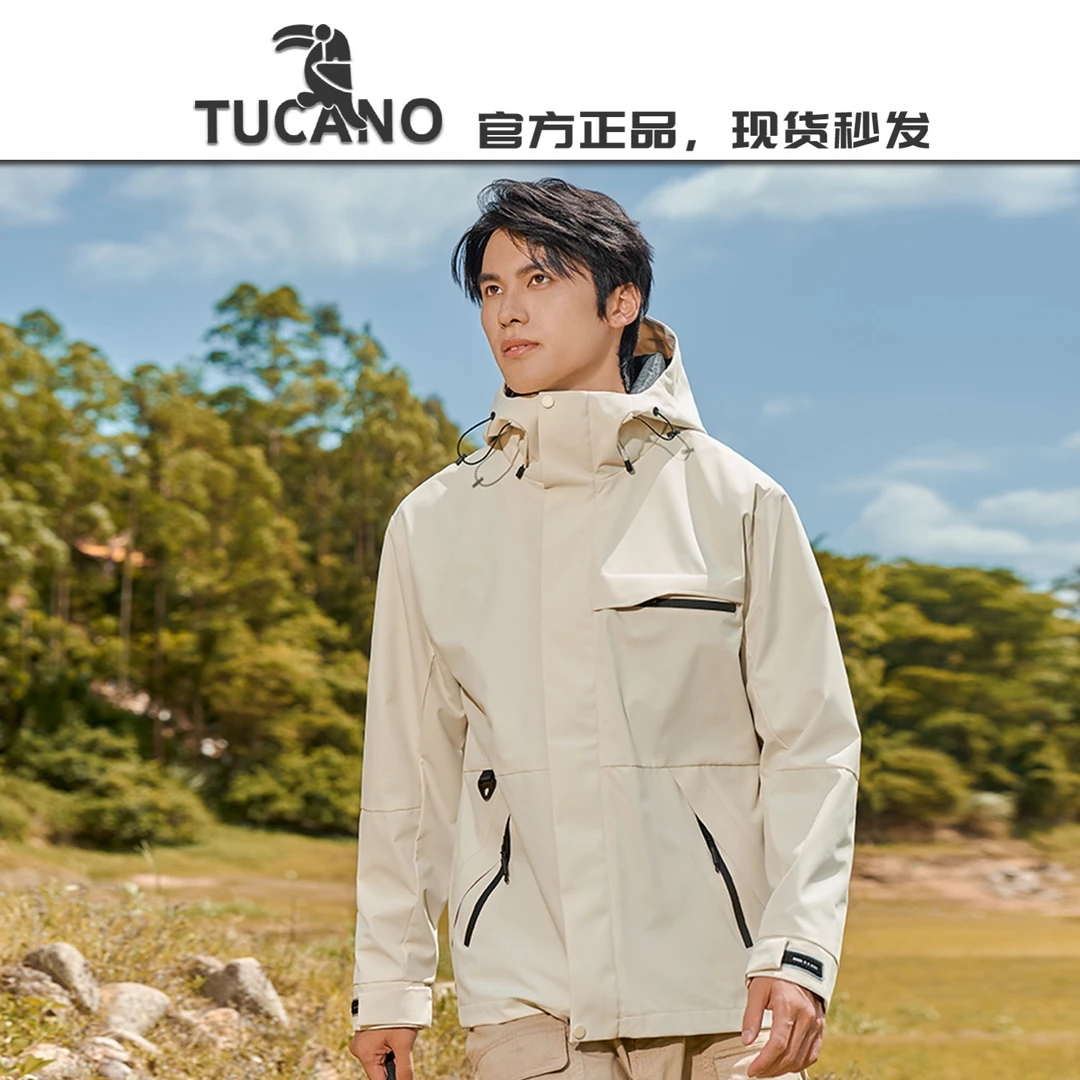 啄木鸟【官方】男女同款三合一银狐绒内胆两件套休闲户外登山冲锋衣