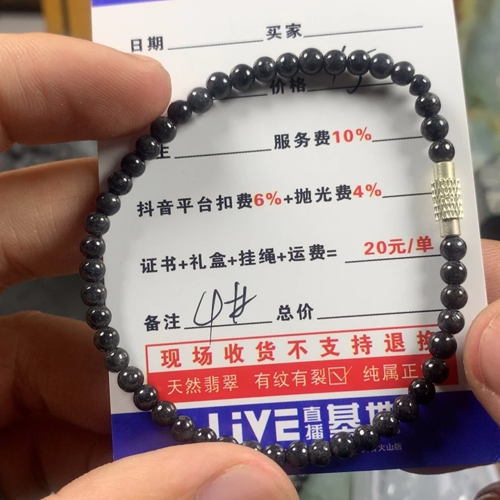 翡翠戒指未镶嵌翡翠