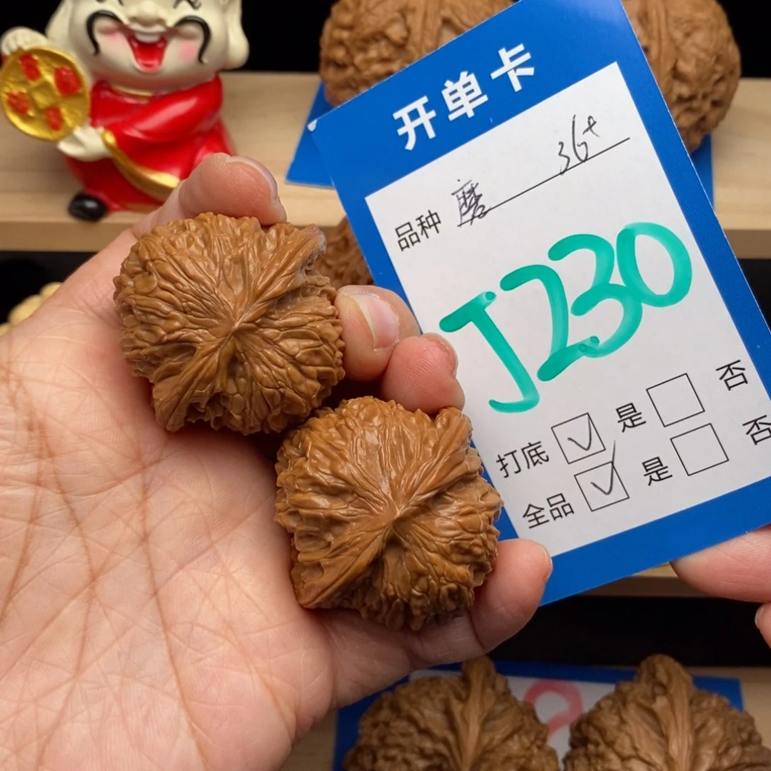 文玩核桃吊坠磨盘狮子头