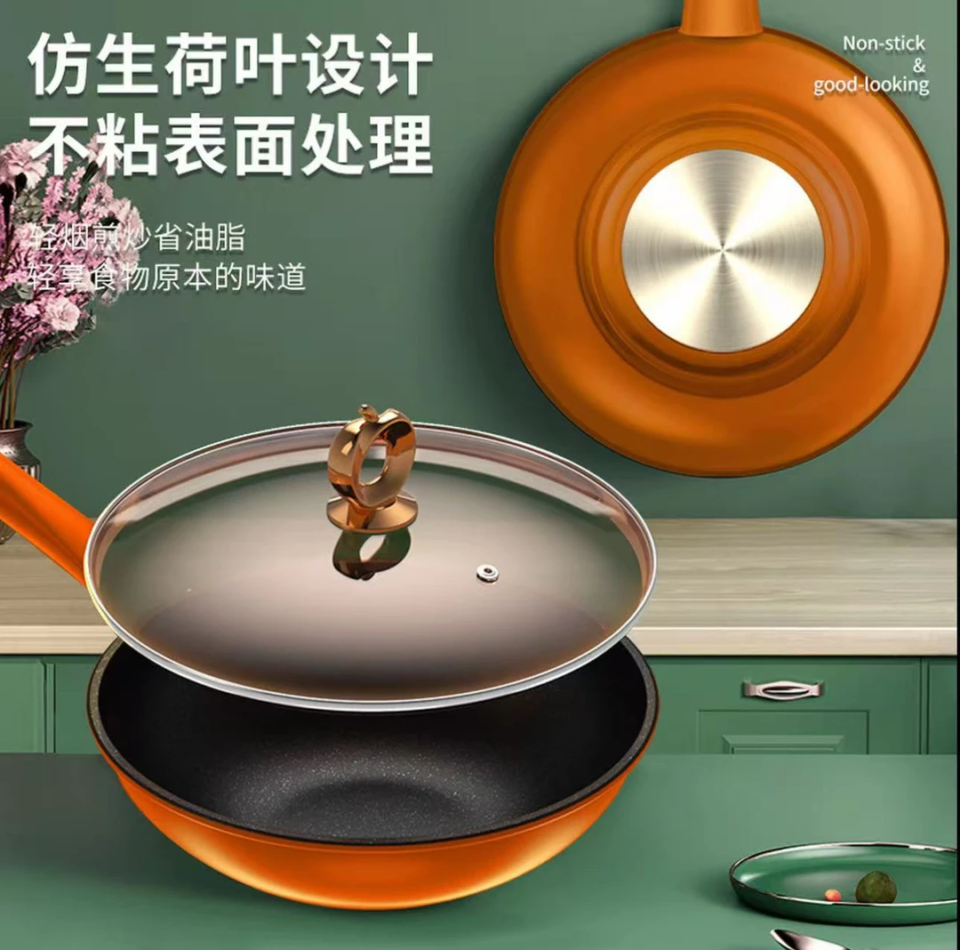 32CM仿生荷叶不粘锅 铝合金一体压铸 导热均匀 轻油烟
