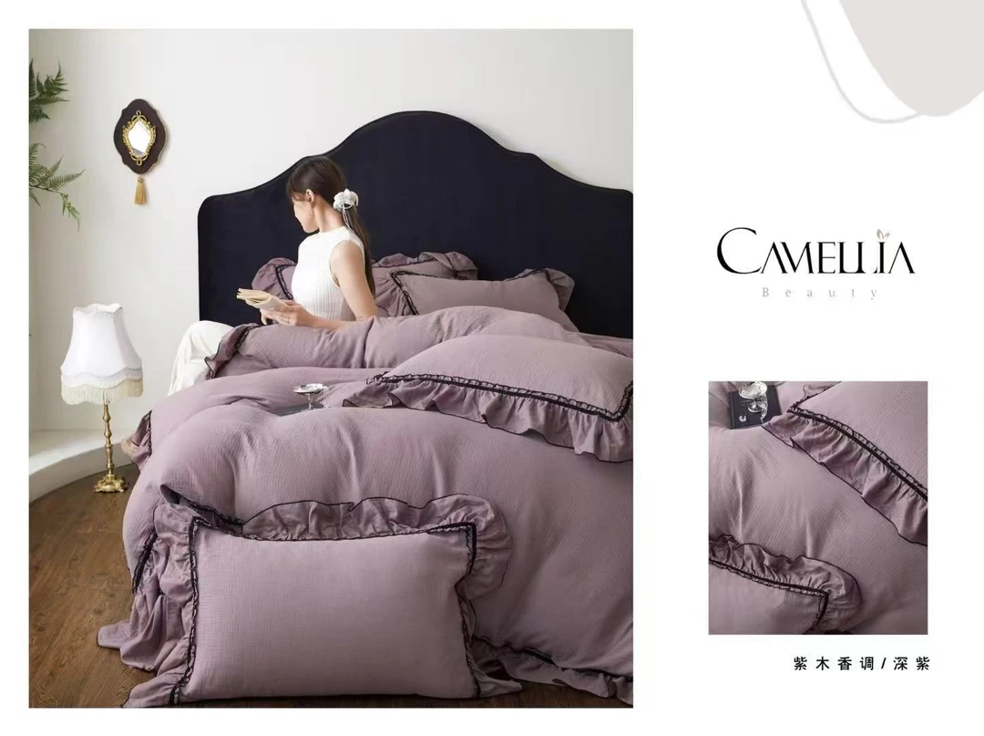 紫木香调双层纱系列四件套