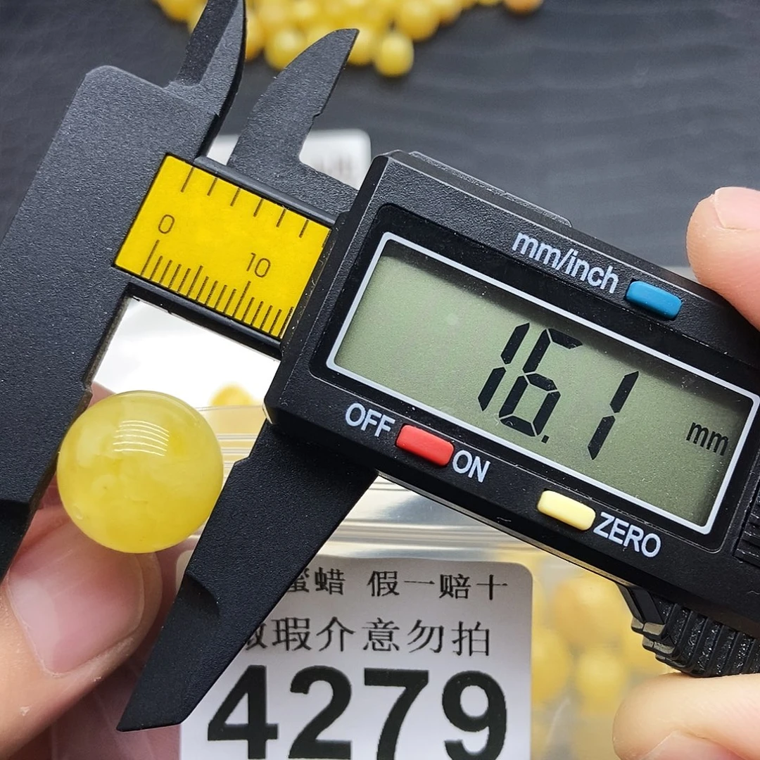 蜜蜡未镶嵌裸石4279