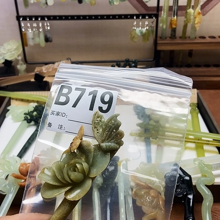 岫玉发簪未镶嵌最**次