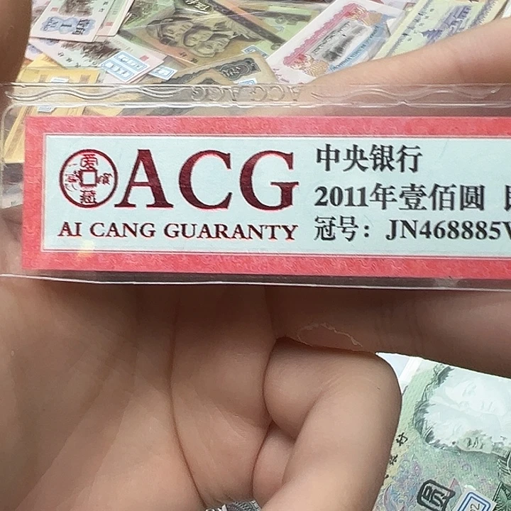 拍品。