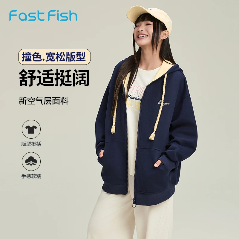 快鱼2025年秋新款针织外套女美式复古运动宽松休闲连帽开衫卫衣潮