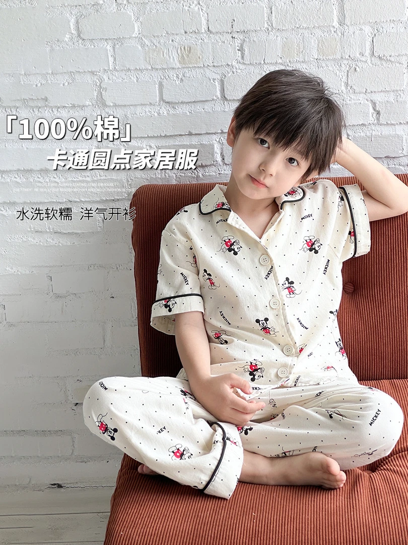 儿童休闲开衫睡衣夏季男女童字母卡通水洗全棉家居服套装