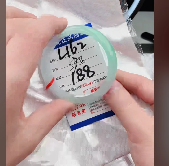 L162【正品 缅甸翡翠】实物以直播间为准微色差