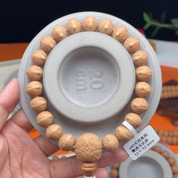 吊坠凤眼菩提06……