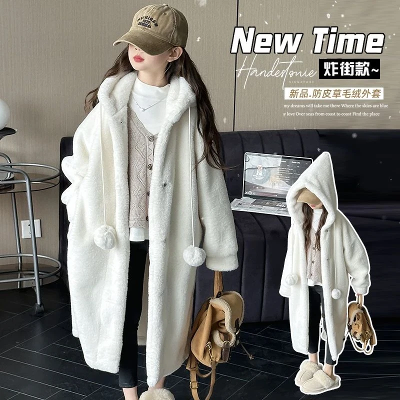 女童长款毛毛衣外套秋冬2024新款女孩加绒加厚大衣女大童冬季风衣