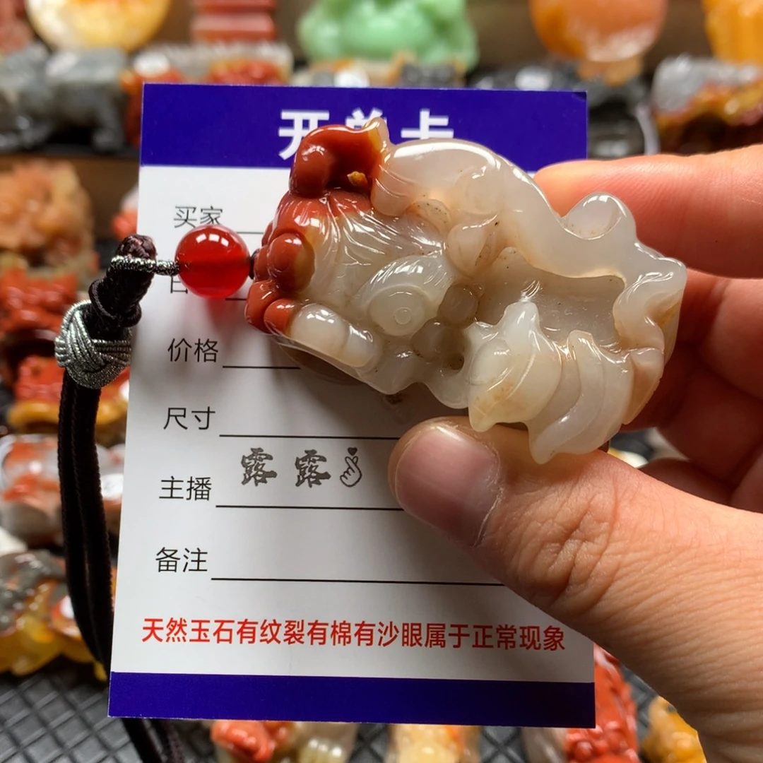 石英质玉（黄龙玉）未镶嵌挂件