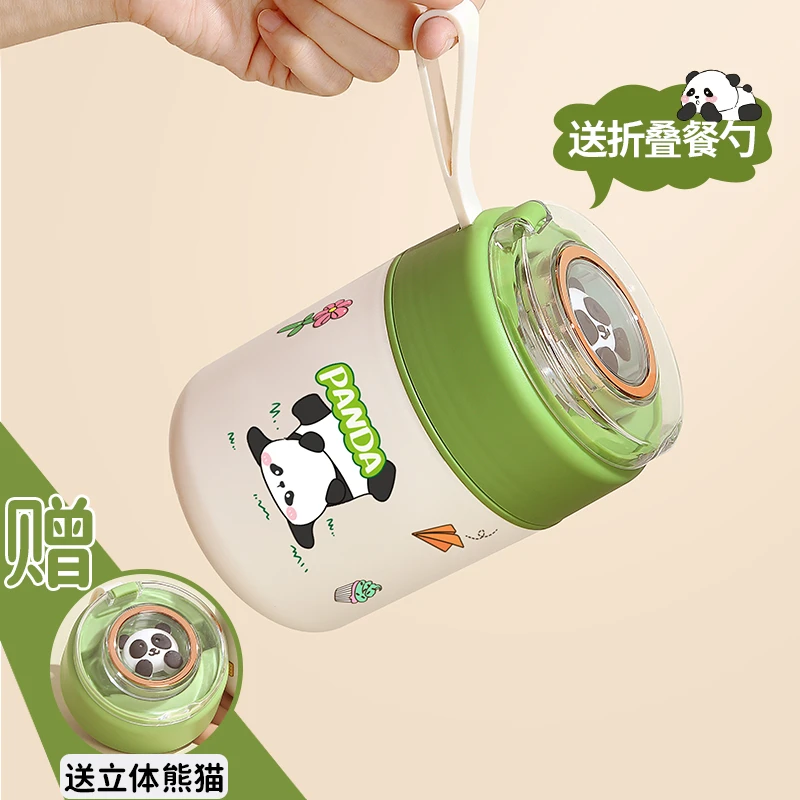 豆浆杯家用便携外带早餐杯带盖勺子上班族粥杯冲牛奶专用杯子绿