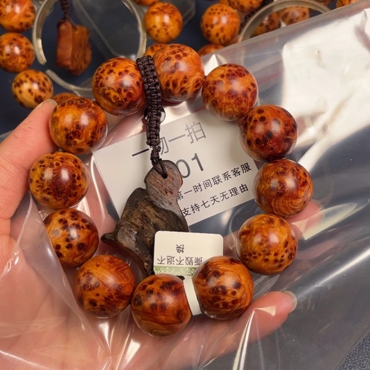 柏木（崖柏）其他A**B1