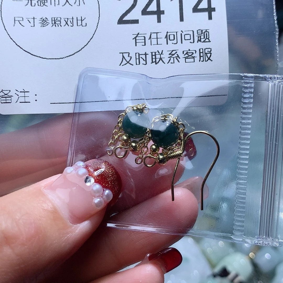 翡翠颈饰未镶嵌2414。