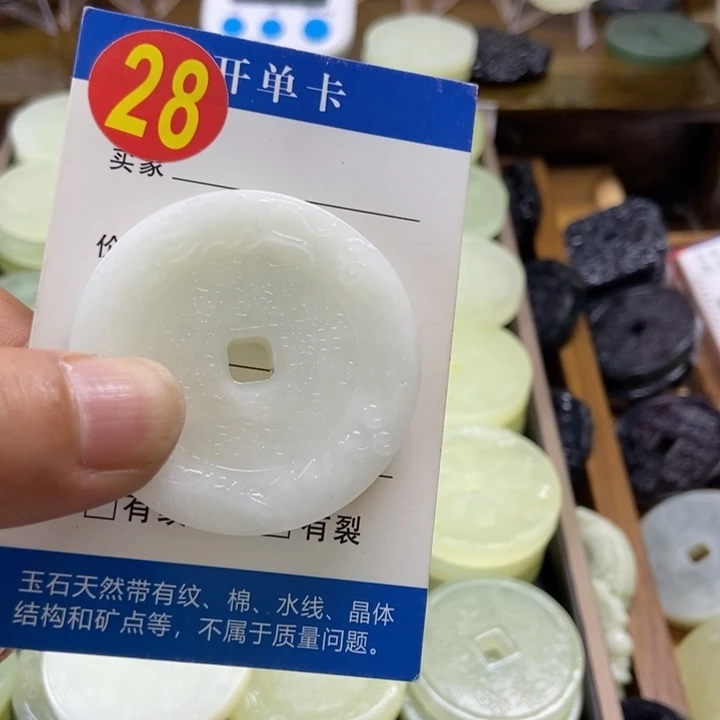 蛇纹石玉挂件未镶嵌小**生