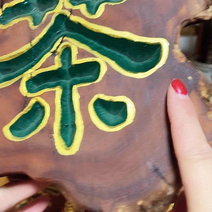 紫檀木类端景台珊****！