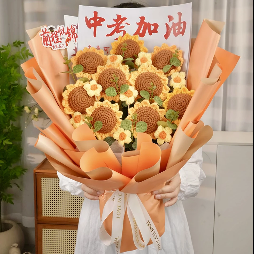 针织向日葵花束前程似锦毕业季高考送孩子同学礼物