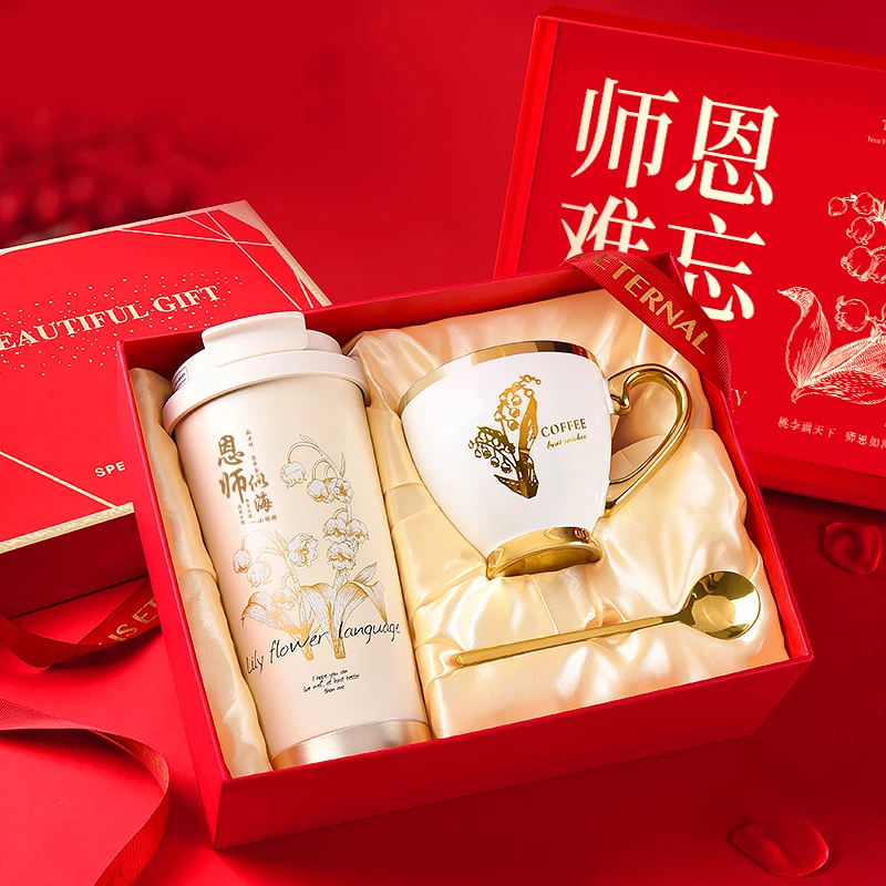 送女老师教师节礼物实用高级感创意走心礼品定制幼儿园中小学老师