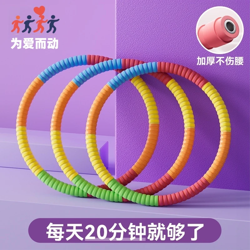 加重收腹呼啦圈女生练腰健腹不伤腰腹加厚加粗成人高颜值软呼啦圈