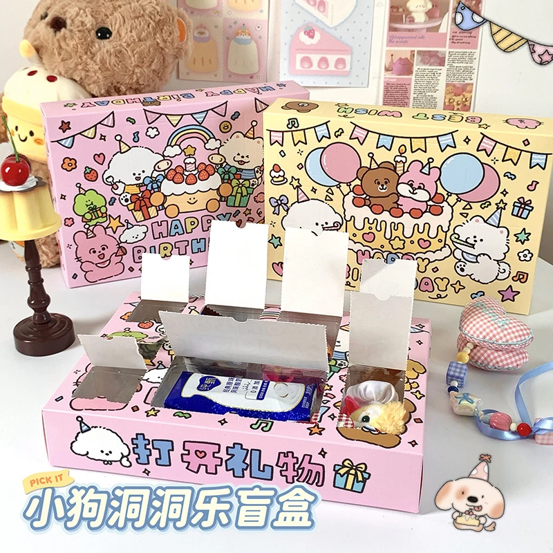 自制迷你生日礼物洞洞惊喜礼物空盒戳戳乐盲盒礼物男朋友惊喜盒子