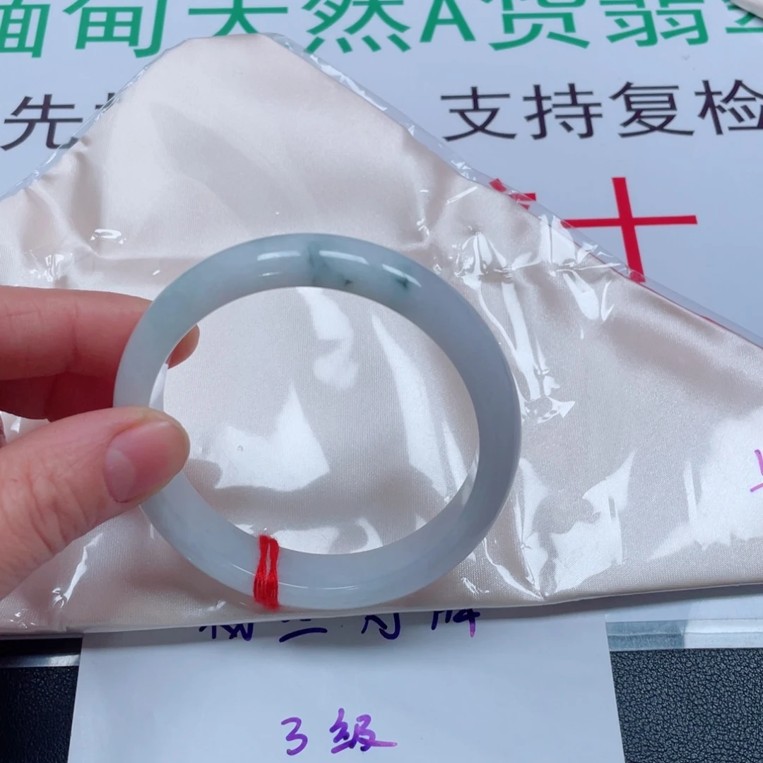 翡翠未镶嵌手镯圈口56.9