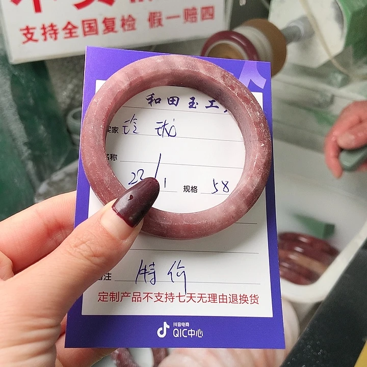 石英质玉手镯未镶嵌玲*