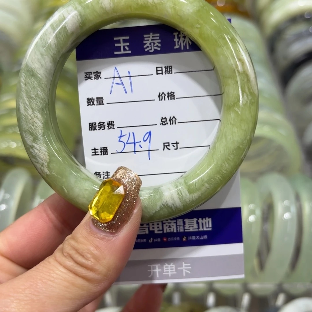 岫玉手镯未镶嵌天然