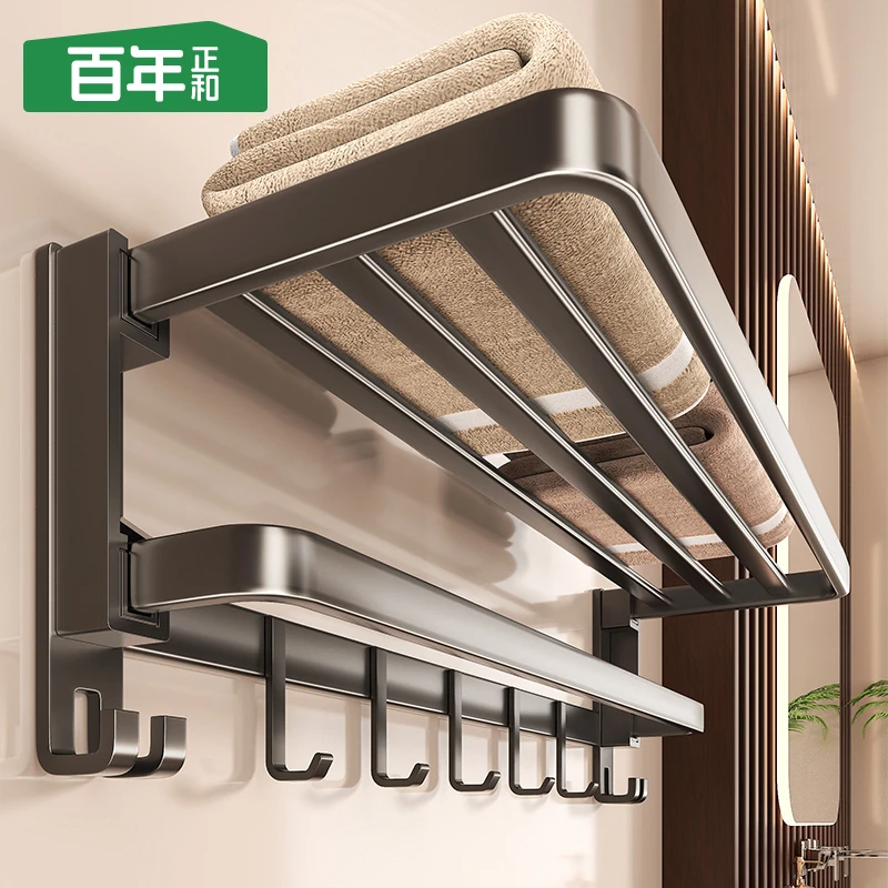 百年正和折叠毛巾架免打孔卫生间浴室置物架壁挂洗手间厕所浴巾架