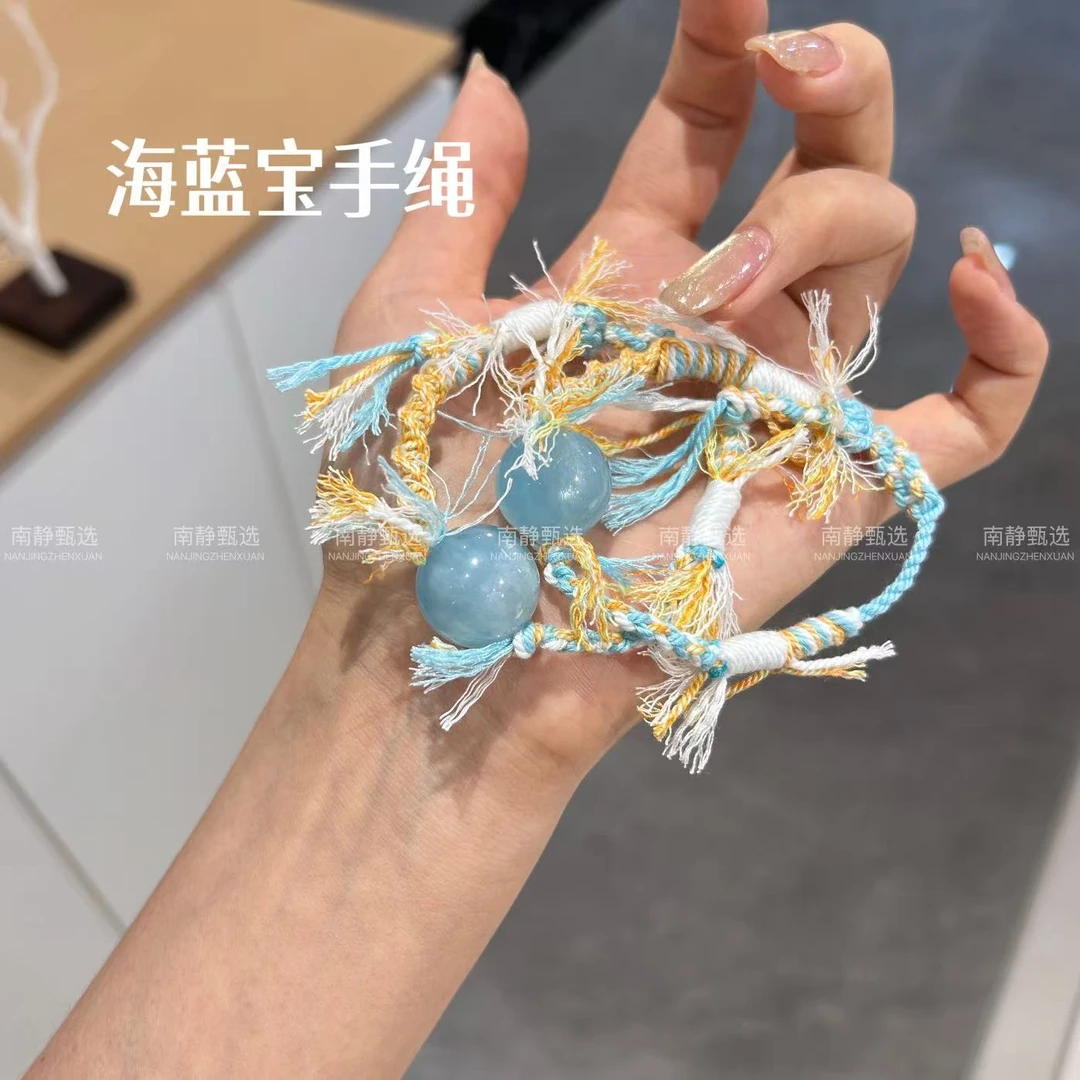 【海蓝宝手绳】天然海蓝宝编织款手绳 多样性发其一