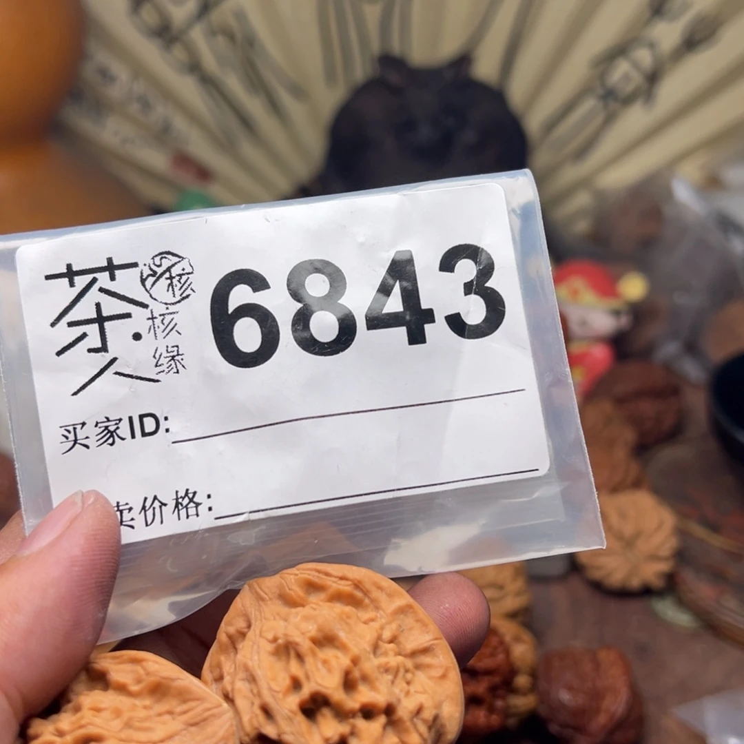 文玩核桃把件今天